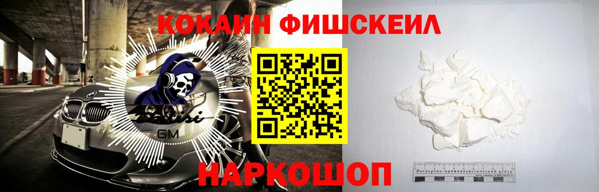 Меф МЯУ МЯУ кристаллы  Кингисепп  Alpha PVP СОЛЬ кристаллы  Вход с VPN  Меф МЯУ МЯУ  ГАШИШ  Cocaine  Марихуана 