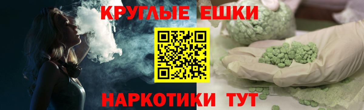 Кингисепп  Ecstasy  Вход с VPN  ЭКСТАЗИ 280 MDMA 