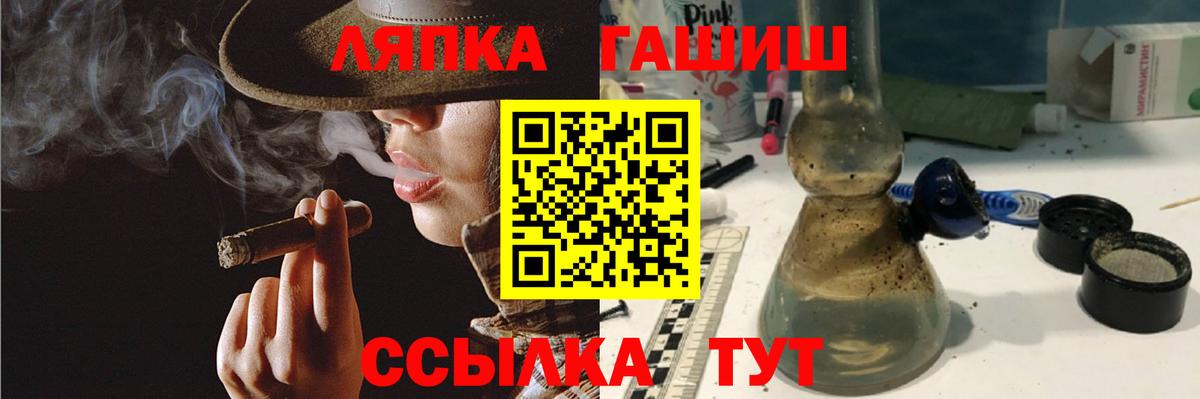 Гашиш гарик  Вход с VPN  Кингисепп  ГАШ ice o lator 