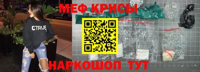 трава Шебекино