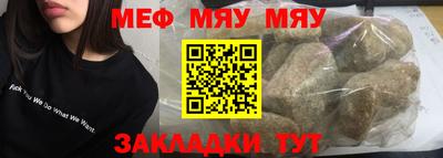 трава Шебекино