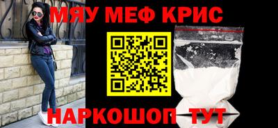 MDMA Шелехов