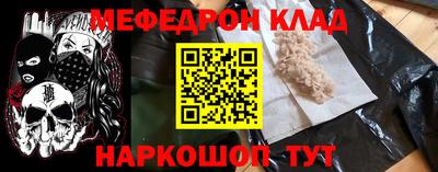 трава Шебекино