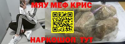 трава Шебекино