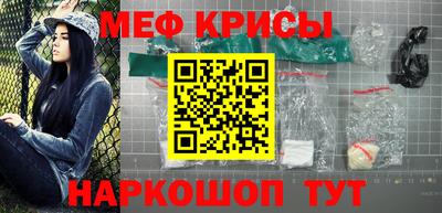 трава Шебекино