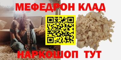 трава Шебекино