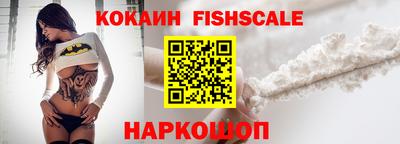 трава Шебекино
