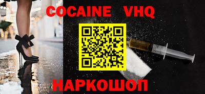 apvp Шахты