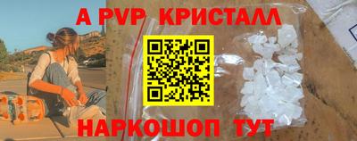 MDMA Шелехов