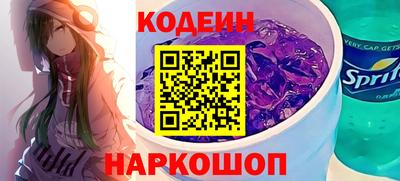 MDMA Шелехов