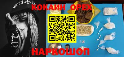 трава Шебекино