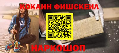 MDMA Шелехов