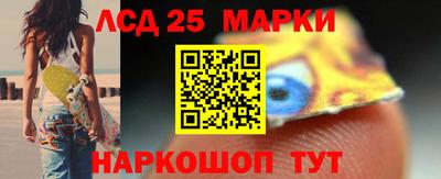 трава Шебекино