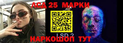 трава Шебекино