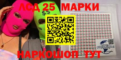 MDMA Шелехов