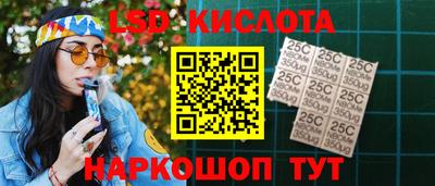 трава Шебекино