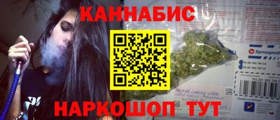 трава Шебекино