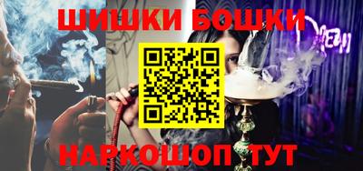 MDMA Шелехов
