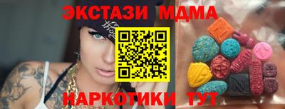 трава Шебекино