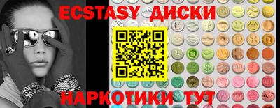 MDMA Шелехов