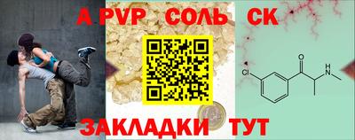 MDMA Шелехов