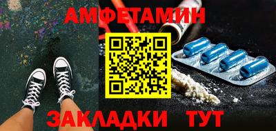 MDMA Шелехов