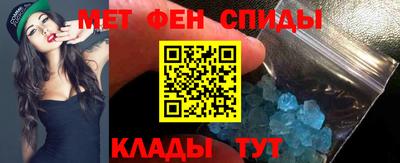 MDMA Шелехов
