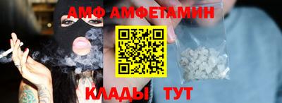 apvp Шахты