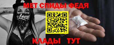 трава Шебекино