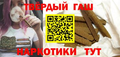 трава Шебекино