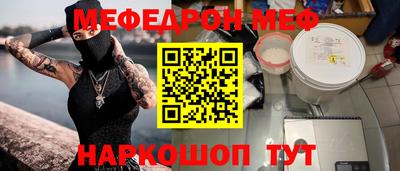 MDMA Шелехов