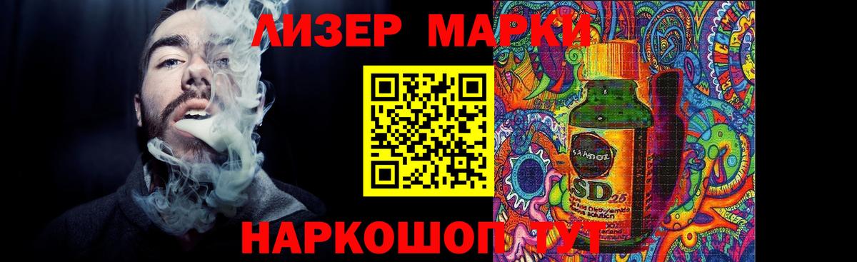 ЛСД экстази  Вход с VPN  Лсд 25 экстази ecstasy  Кингисепп  Лсд 25 экстази ecstasy 