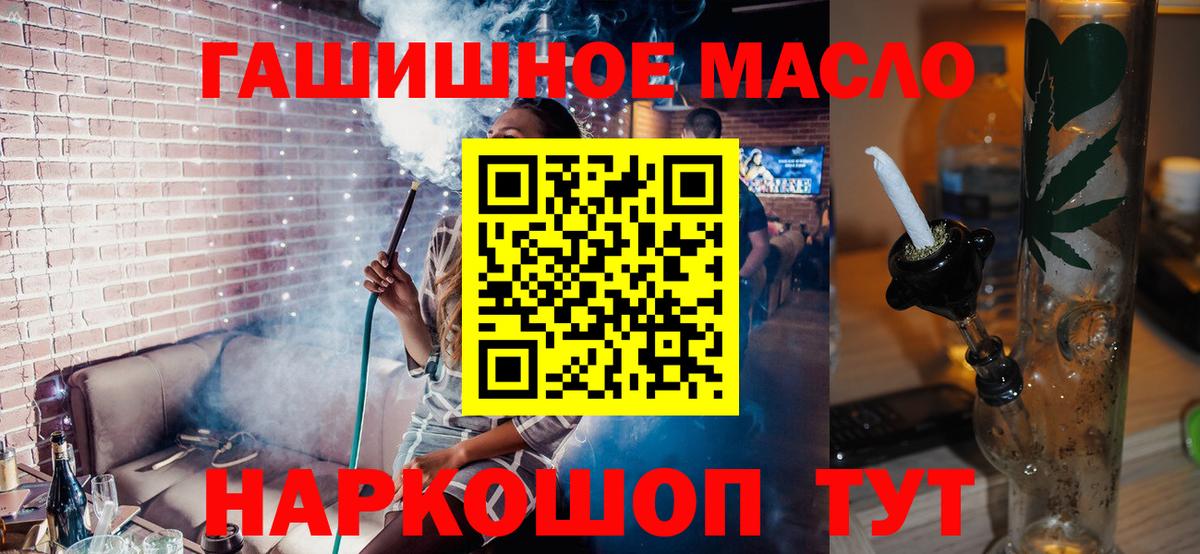 Дистиллят ТГК жижа Кингисепп