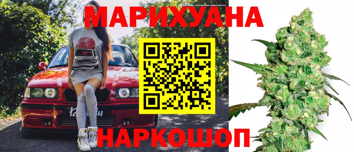 Конопля Amnesia Кингисепп